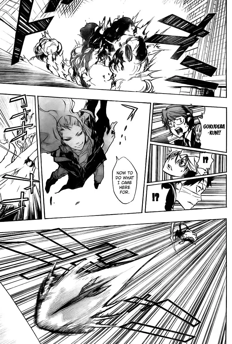 Katekyo Hitman Reborn! Chapter 250 12